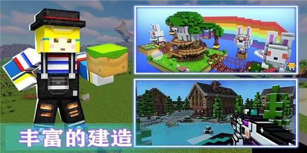 像素枪战3D：大漠求生图2