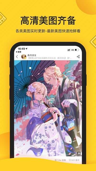 触站图1