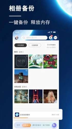 小龙云盘图3