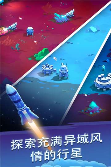 星际矿工内置菜单图3
