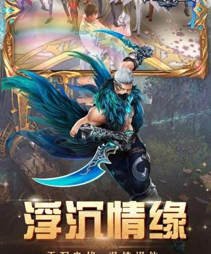 魔神帝国图1
