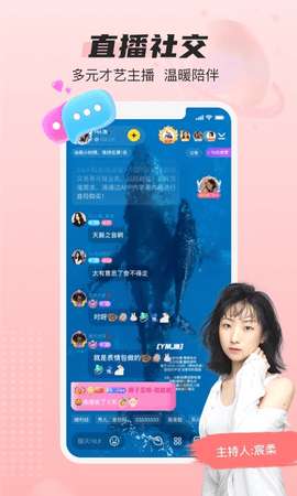 蓝颜社交图2