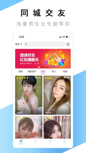 觅友图4