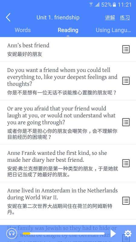 高中英语宝图2