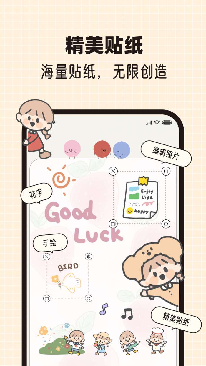MOOD手帐图3