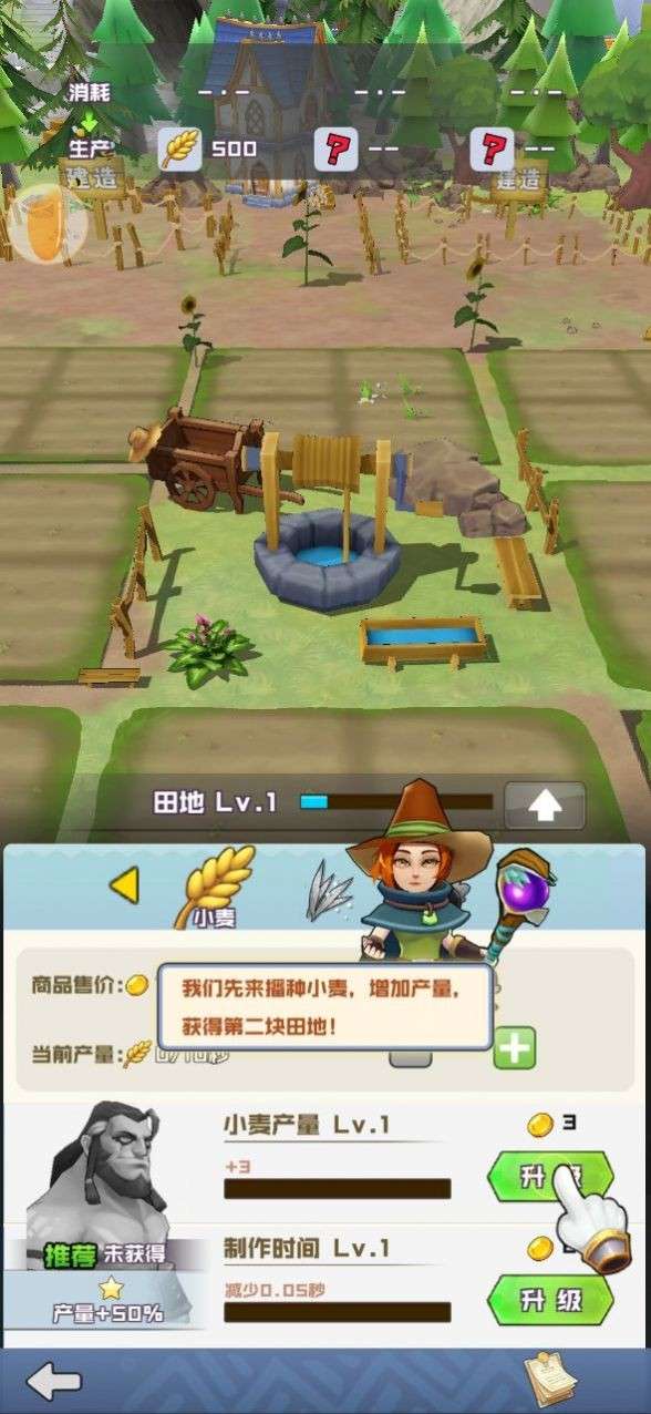 我是拆迁队长图7