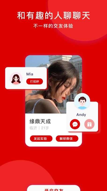 缘鼎天成图1