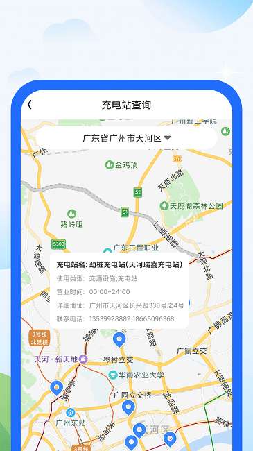 柠檬充电图2