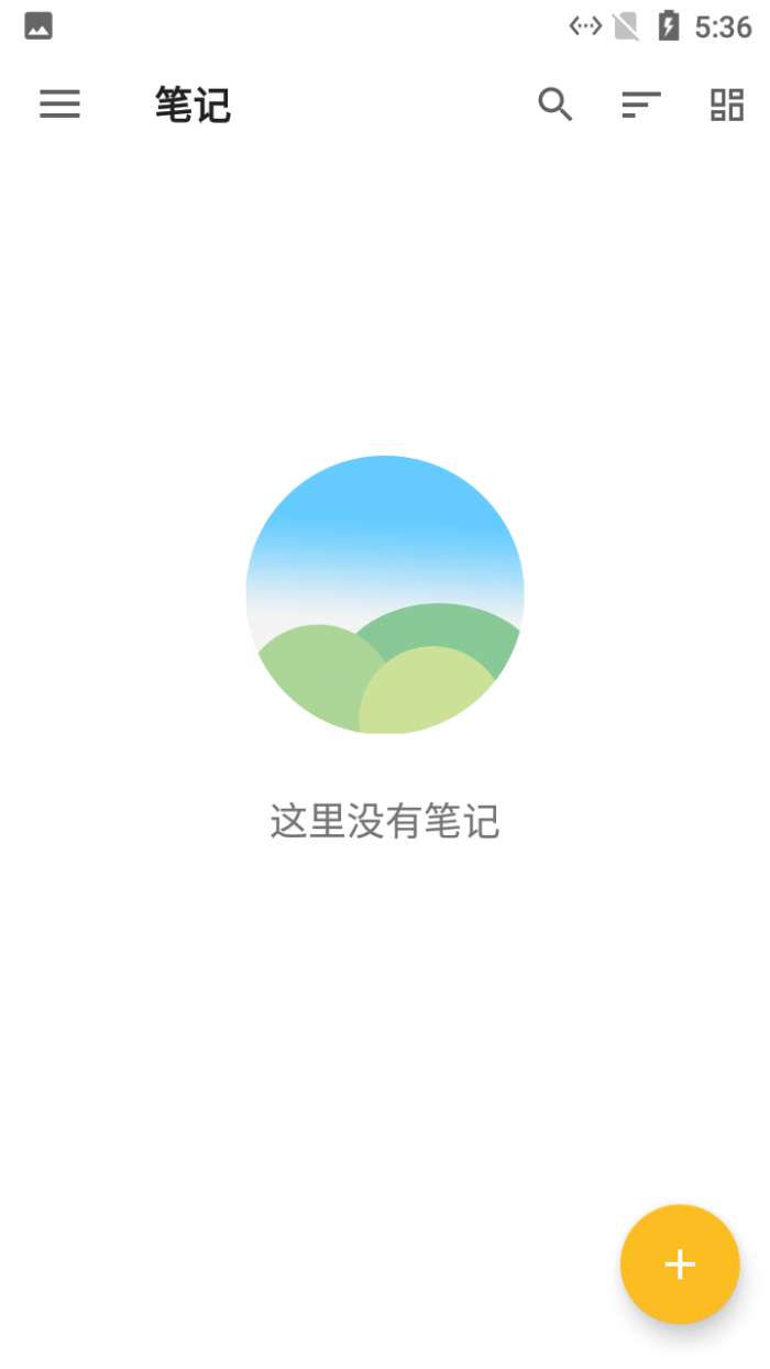 麻雀记事本图2