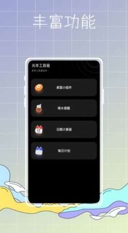 主题商店鸭图1