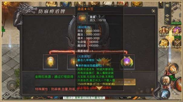 天火怀旧区高爆版图1