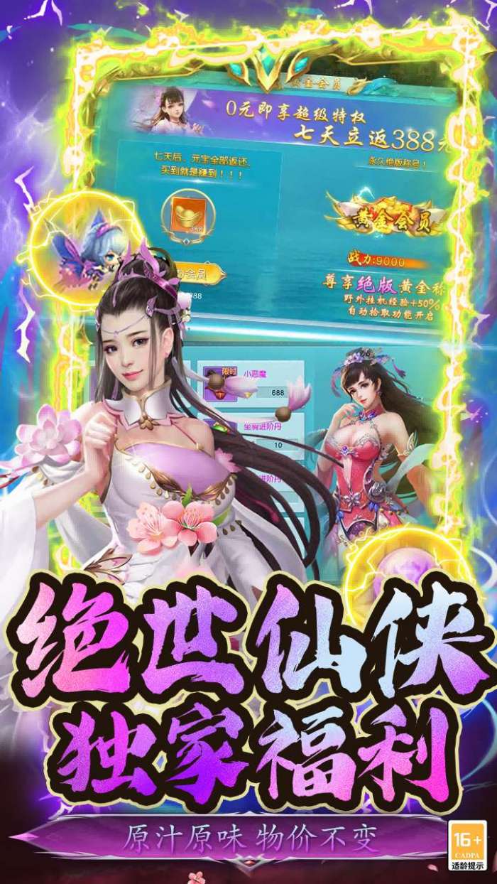 曙光之城（爆爽永久0.1折）图4