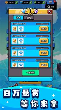 烈火机枪战神图2