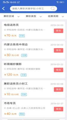 速职图1