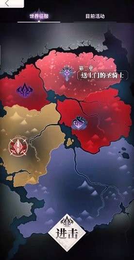 天下布魔最新版图2