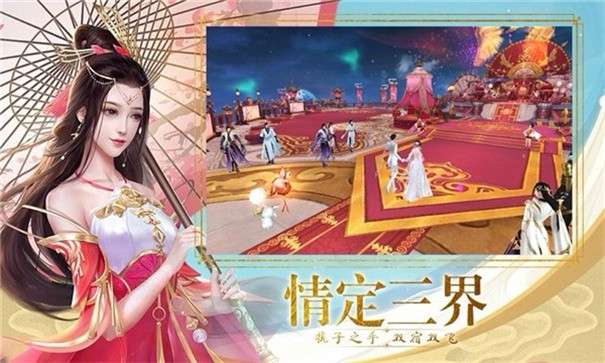 从零开始的仙侠世界图3