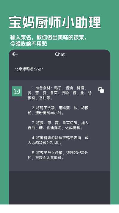 一键文章生成器图3
