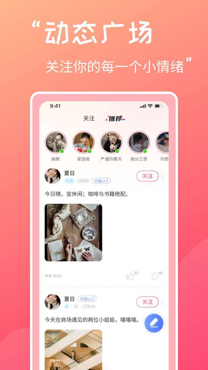 甜心蜜罐图1