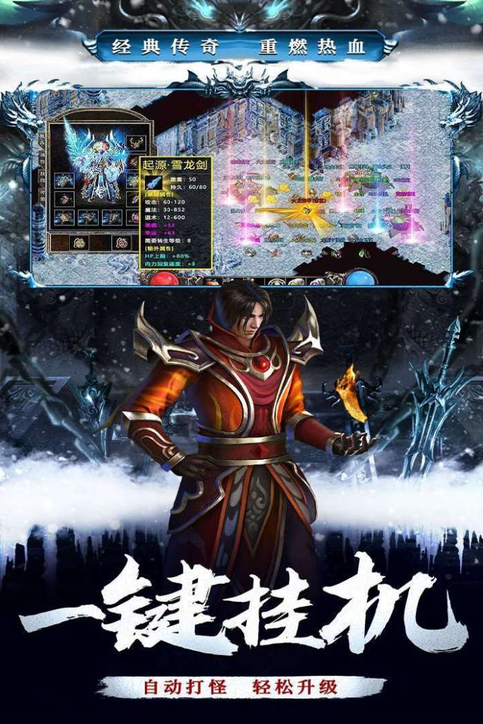 釜底抽薪(切割亿万送真充)图2