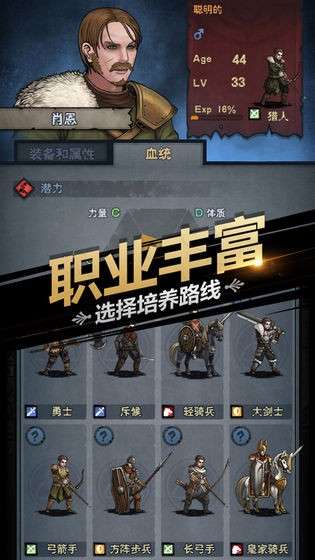诸神皇冠最新版图6