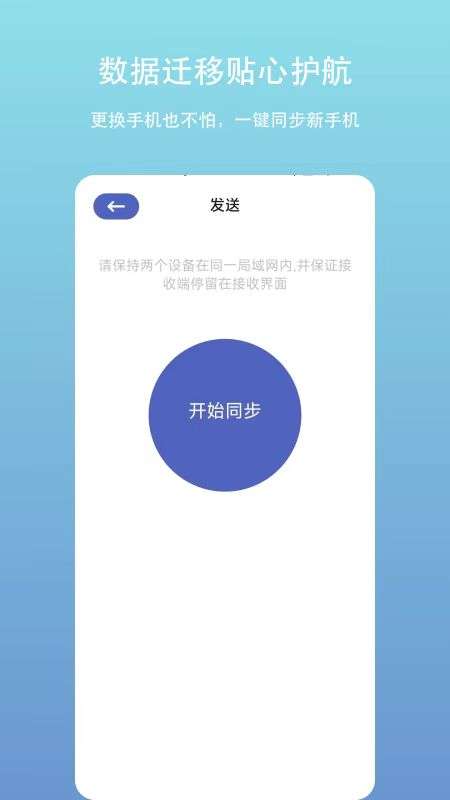 账户密码管理图3