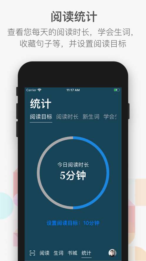 小a英语图3