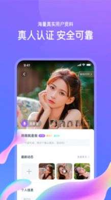 佳恋图1