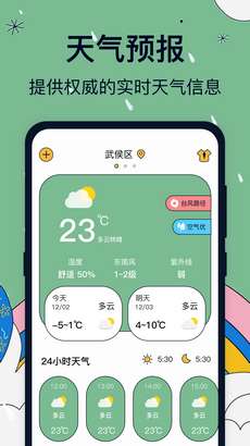 实时天气卫星云图实况图3