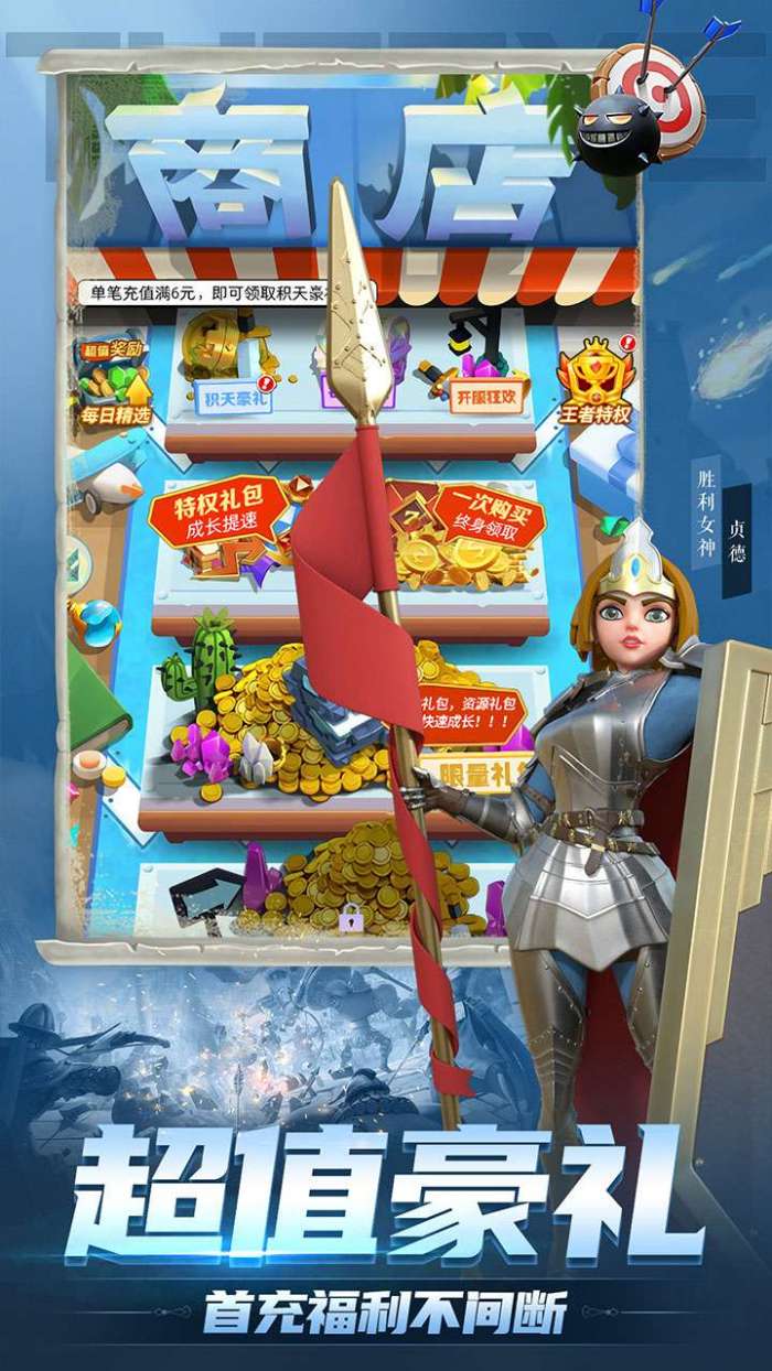 刀剑笑之霸刀图4