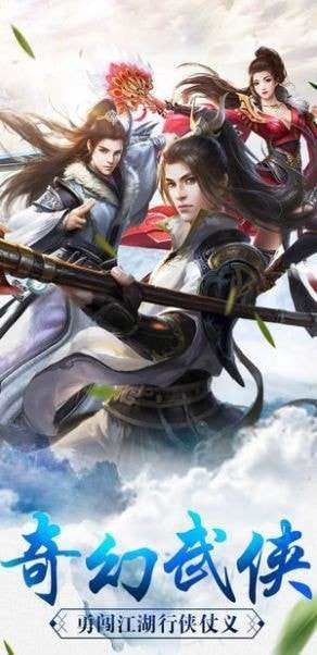 蛮荒异兽山海录图1