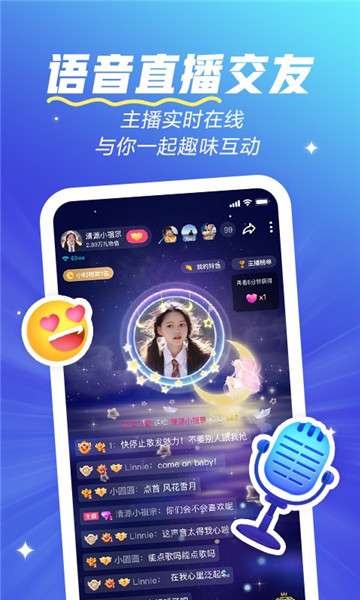 欢游老版本图4