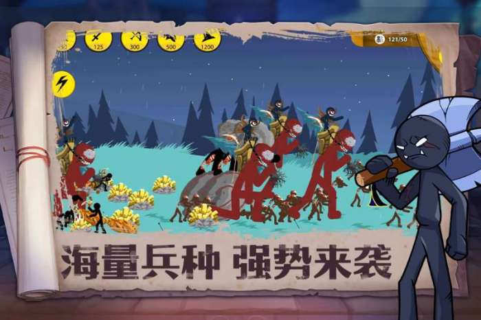 火柴人奇袭图4