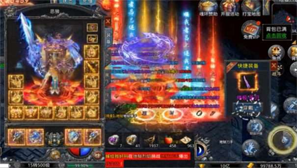 3d版本神途图2