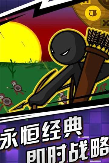 火柴人传奇内置MOD菜单图2