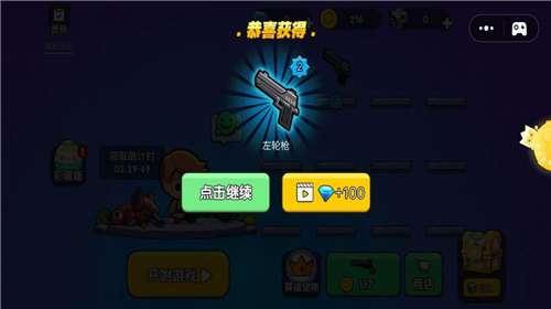 枪战王者大乱斗游戏图2