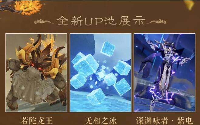 原魔图3