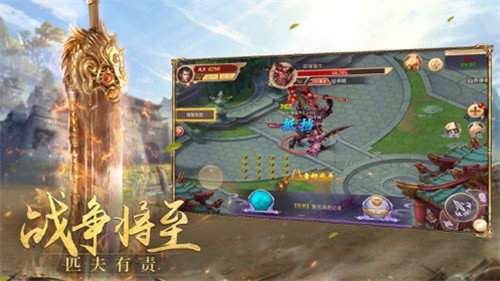 魔主传奇图2
