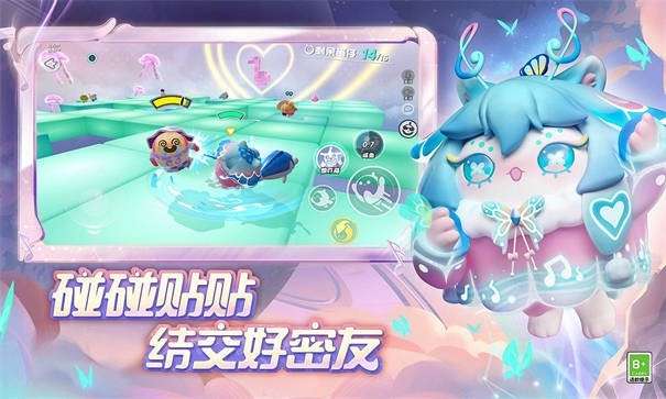 蛋仔派对官服正版图7