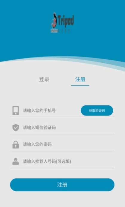 鼎点驾考通图1