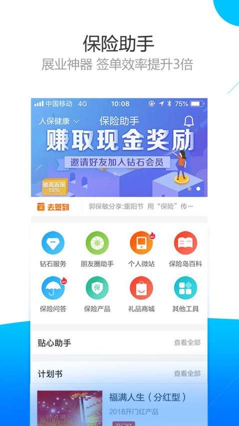 车学堂图4