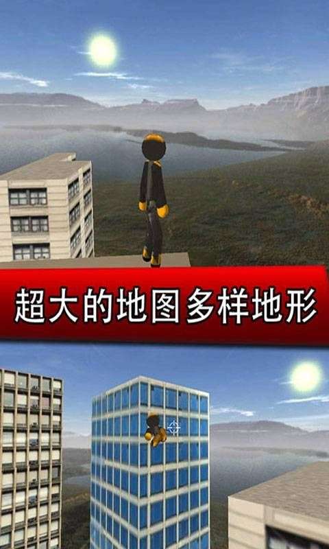 钢铁侠城市英雄无敌版图1