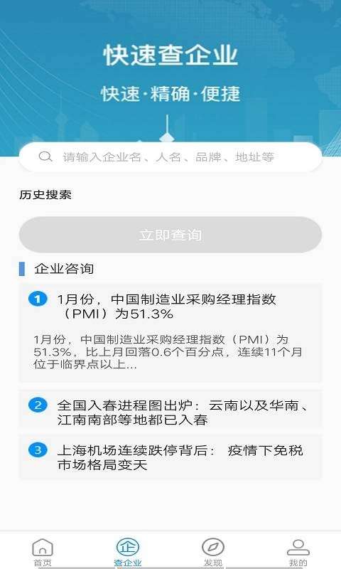 企管秘书图2