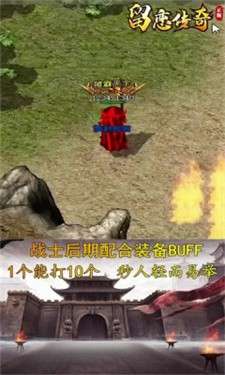 留恋传奇图1