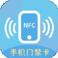 智能钥匙