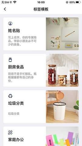 海鸟贴纸打印机图1