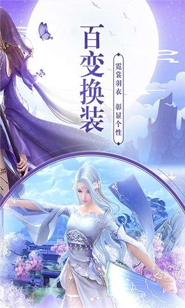 仙之道则GM版图2