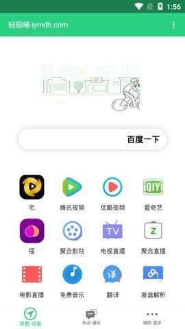 爱分享图1