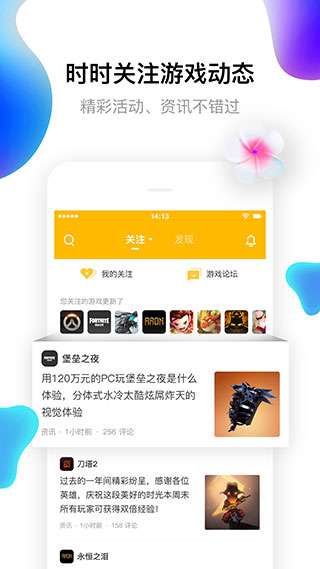 17173交易平台图2