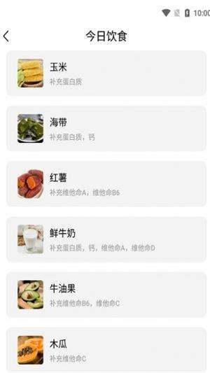 云福长高图3