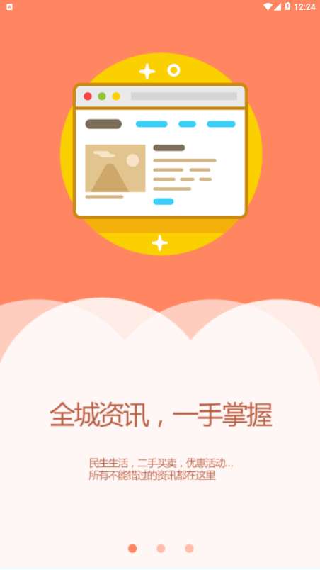 辽阳县融媒体图1